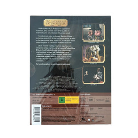 DVD, H.C. Andersenin Satumaailma 5