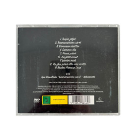 CD-levy, Topi Sorsakoski - Tummansininen sävel