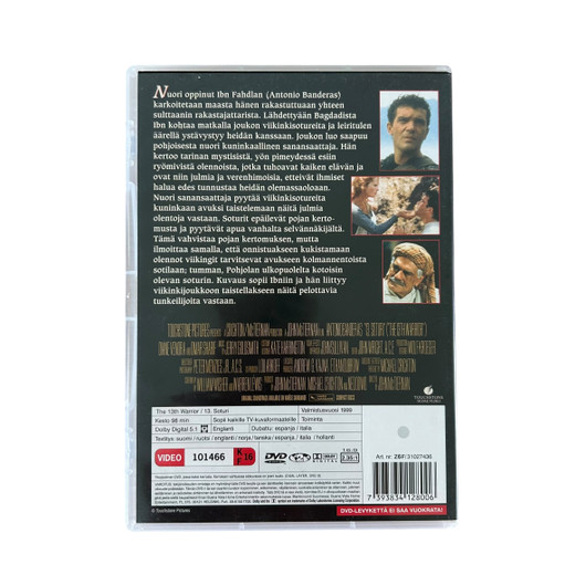 DVD, 13. soturi