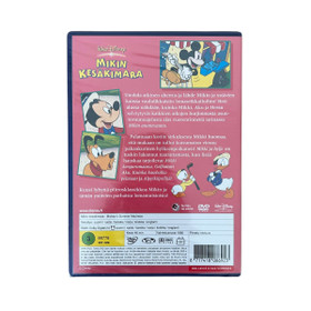 DVD, Mikin kesäkimara