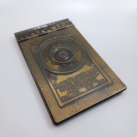 Muistilehtiö, Höyrylaivakonttori A.B. Lindblom & Petersen Oy, Turku