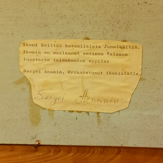 Ikoni, Jumaläiti, sign. Sergei Ananin