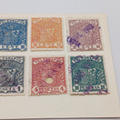 Postimerkkisetti, Telégrafos, Espanja, 1901