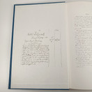 Kirja, Luotolaiset, Erään Saariston analyysi