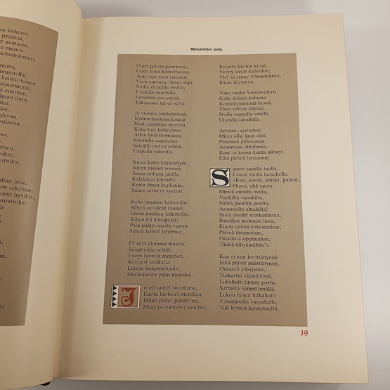 Kirja, Juhlakalevala ja Akseli Gallen-Kallelan Kalevalataide