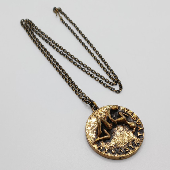 Kaulakoru, Hyvästä Työstä, design Jorma Laine