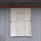 Ryijy, Käenpiika, design Leena-Kaisa Halme
