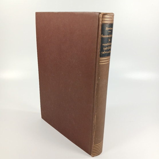 Kirja, Suomalainen ja venäläinen taktiikka talvisodassa v. 1948