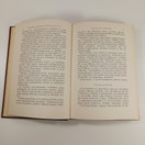 Kirja, Suomalainen ja venäläinen taktiikka talvisodassa v. 1948