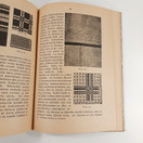 Kirja, Kutokaa itse kankaanne v. 1948