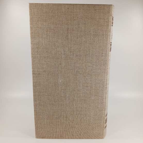 Kirja, Juhlakanteletar, Akseli Gallen-Kallela, Elias Lönnrot