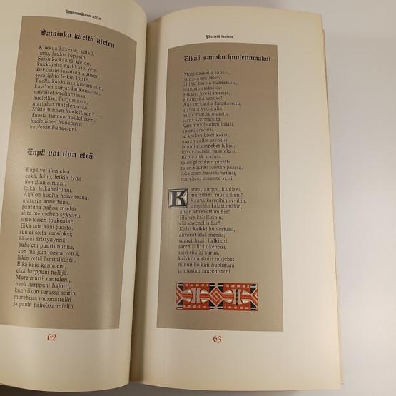 Kirja, Juhlakanteletar, Akseli Gallen-Kallela, Elias Lönnrot