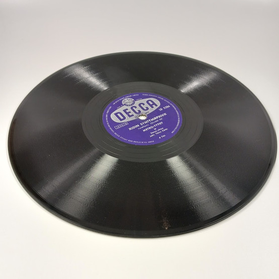 Savikiekko, Decca, Metro-Tytöt