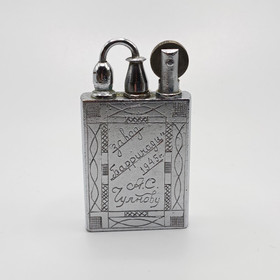 Vanha sytytin, vuodelta 1945