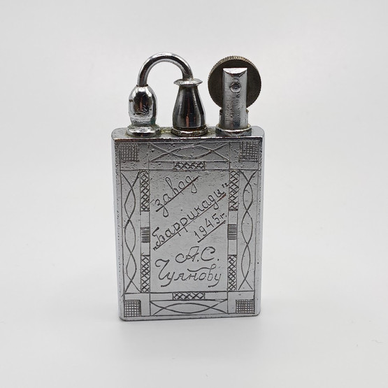 Vanha sytytin, vuodelta 1945