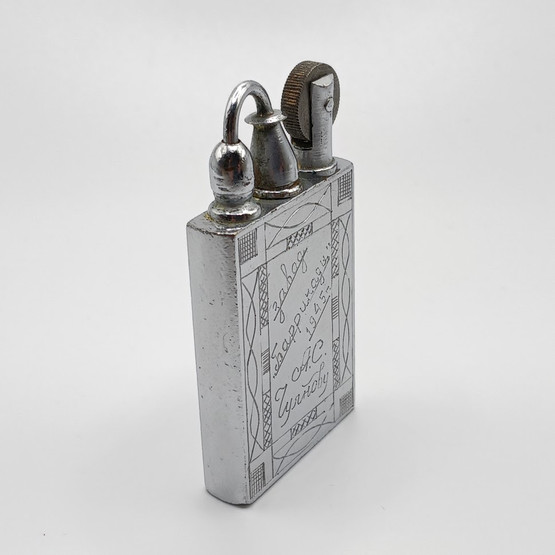 Vanha sytytin, vuodelta 1945