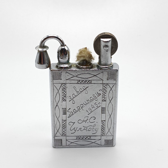 Vanha sytytin, vuodelta 1945