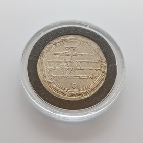 Vanha hopearaha, Dirham, 750-800 AD