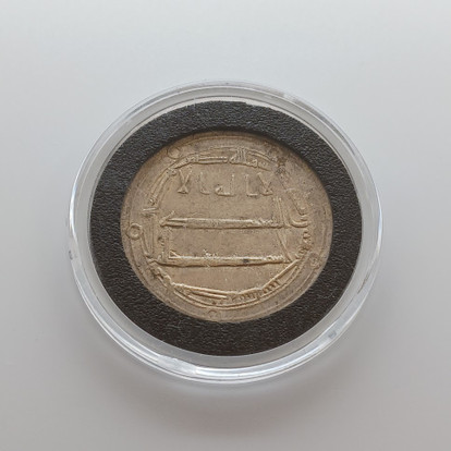 Vanha hopearaha, Dirham, 750-800 AD
