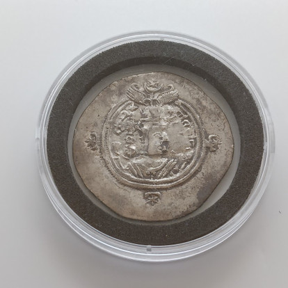 Vanha hopearaha, Drachm, Sassanidien Kuningaskunta