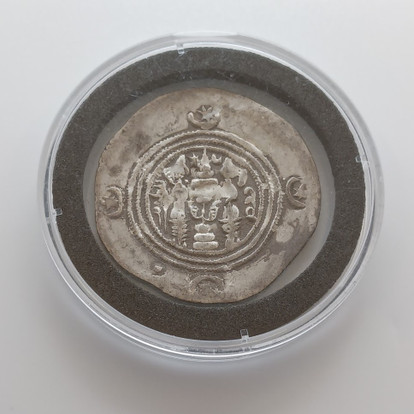 Vanha hopearaha, Drachm, Sassanidien Kuningaskunta