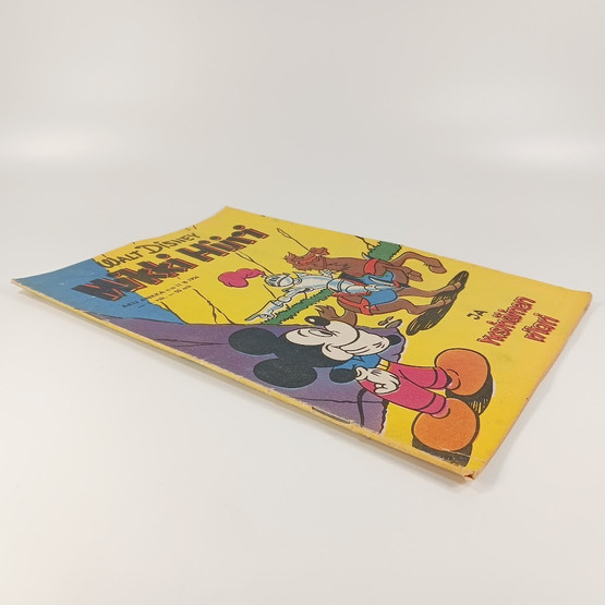 Sarjakuva, Mikki Hiiri ja yksinäinen ritari, nro 11 B 1956