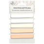  Ripsinauha 5 x 1m, valkoinen - beige - roosa lajitelma 10mm