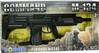 Gonher  Die-Cast metal Command M 134 12 laukeava nallipyssy