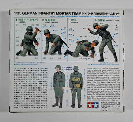 KÄYTETTY Tamiya 1/35 German Infantry Mortar Team