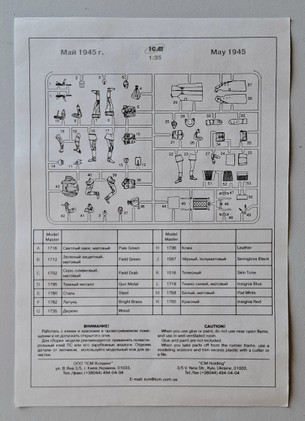 KÄYTETTY ICM 1/35 May 1945