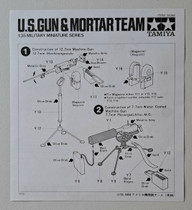 KÄYTETTY Tamiya 1/35 U.S. Gun & Mortar Team Set