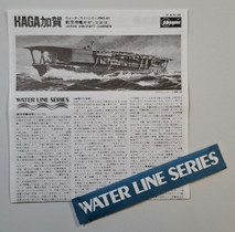 KÄYTETTY Hasegawa 1/700 Aircraft Carrier Kaga