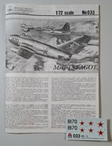 KÄYTETTY Italeri 1/72 MiG-15 Soviet Fighter