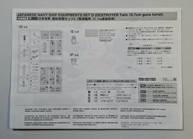 KÄYTETTY Hasegawa 1/350 Japanese Navy Ship Equipment Set D - Destroyer Twin 12.7cm Guns Turret