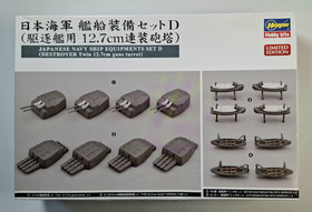 KÄYTETTY Hasegawa 1/350 Japanese Navy Ship Equipment Set D - Destroyer Twin 12.7cm Guns Turret
