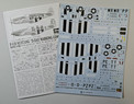 KÄYTETTY Hasegawa 1/72 P-51B Mustang 'D-Day Marking Combo'