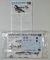 KÄYTETTY Hasegawa 1/72 Focke-Wulf Fw190D-9 'The Fall of the Reich' + lisäosia