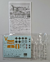 KÄYTETTY Hasegawa 1/72 Focke-Wulf Fw190F-8 'Schlachtgeschwader 4' + lisäosia