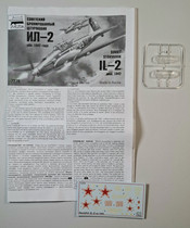 KÄYTETTY Zvezda 1/72 IL-2 Stormovik Soviet Armored Attack Aircraft