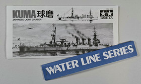 KÄYTETTY Tamiya 1/700 Japanese Light Cruiser Kuma