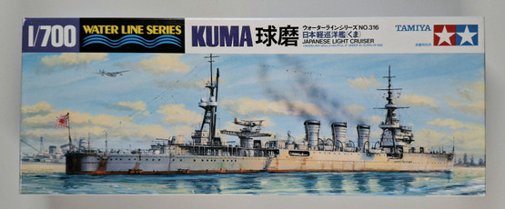 KÄYTETTY Tamiya 1/700 Japanese Light Cruiser Kuma
