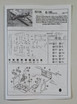 KÄYTETTY RS Models 1/72 Ki-100-I (High-Back Type)