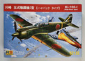 KÄYTETTY RS Models 1/72 Ki-100-I (High-Back Type)
