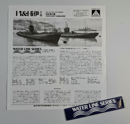 KÄYTETTY Aoshima 1/700 Japanese Navy Submarine I-1 & I-6