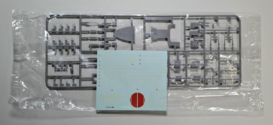 KÄYTETTY Aoshima 1/700 Japanese Aircraft Carrier Hiryu