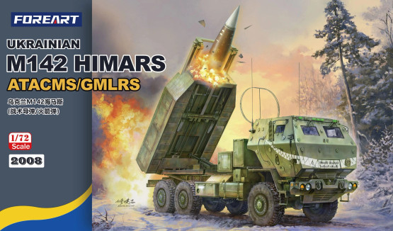 Foreart 1/72 Ukrainian M142 Himars ATACMS/GMLRS