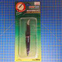 Master Tools Kaiverrin