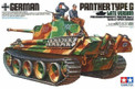 Tamiya 1/35 Panther Type G Late Version