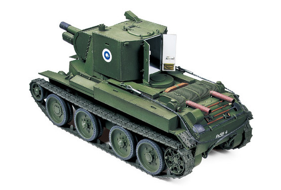 Tamiya 1/35 Finnish Army Assault Gun BT-42