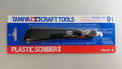 Tamiya Plastic Scriber II kaiverrin